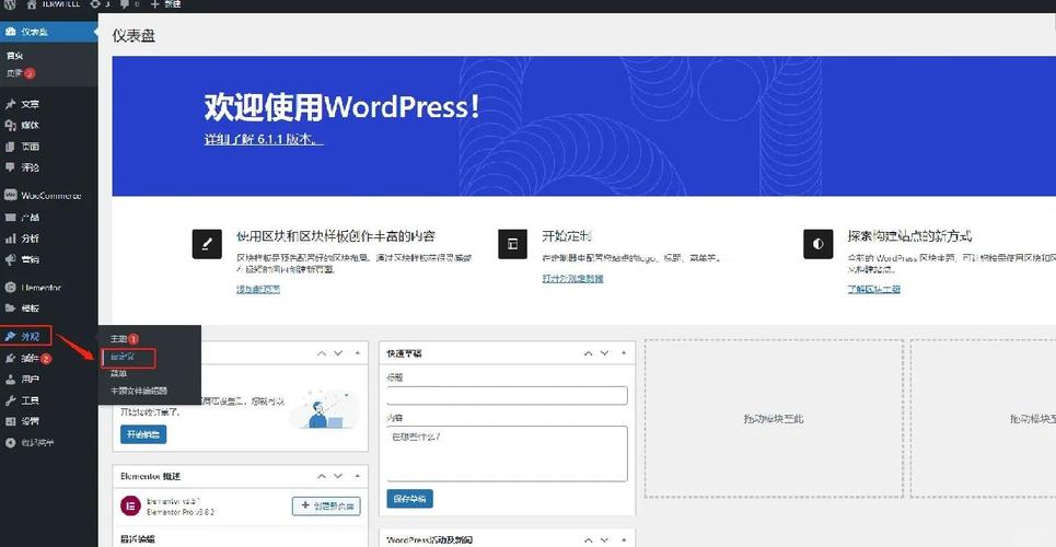 服务器安装WordPress步骤复杂吗?-图3 服务器安装WordPress步骤复杂吗?-图3