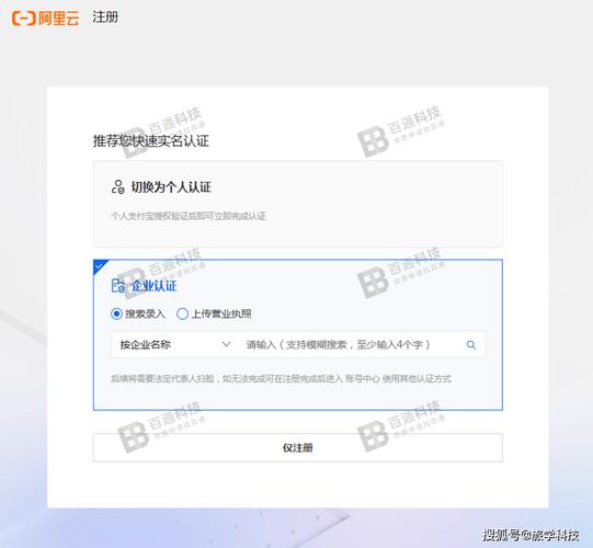 阿里云备案域名网站备案流程要多久?-图3 阿里云备案域名网站备案流程要多久?-图3