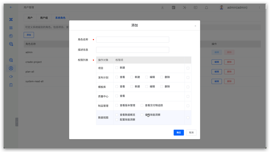 IIS网站访问权限如何正确设置？-图2
