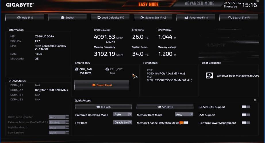 电脑显示nosignal怎么办？-图3