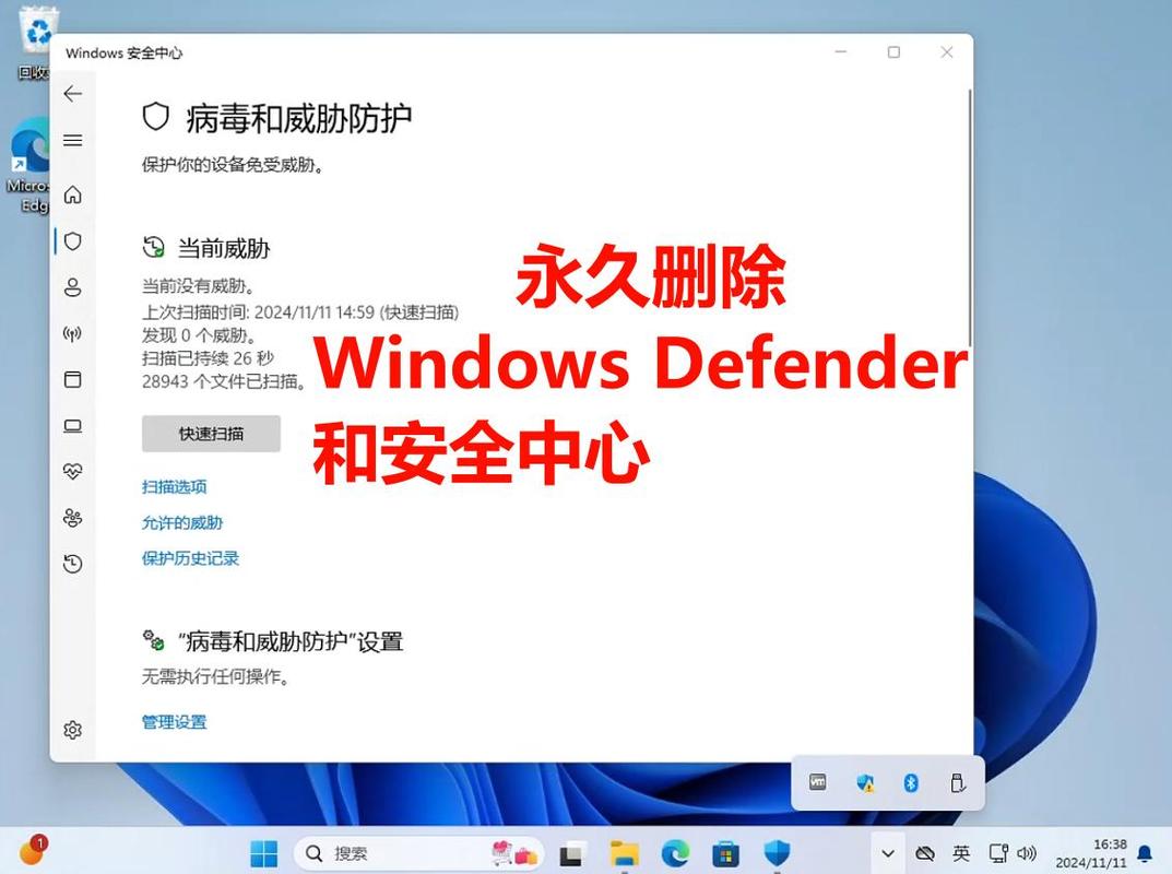 电脑有两个系统怎么删除一个-图3 电脑有两个系统怎么删除一个-图3