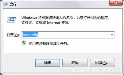 电脑有两个系统怎么删除一个-图2