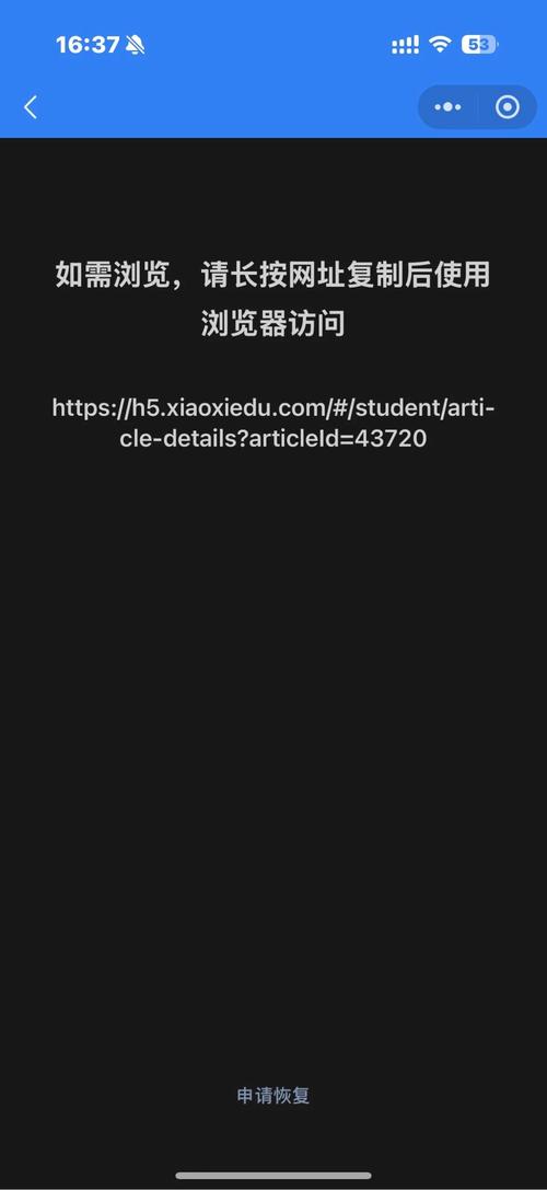 手机网站微信源码,如何高效获取与整合?-图1 手机网站微信源码,如何高效获取与整合?-图1