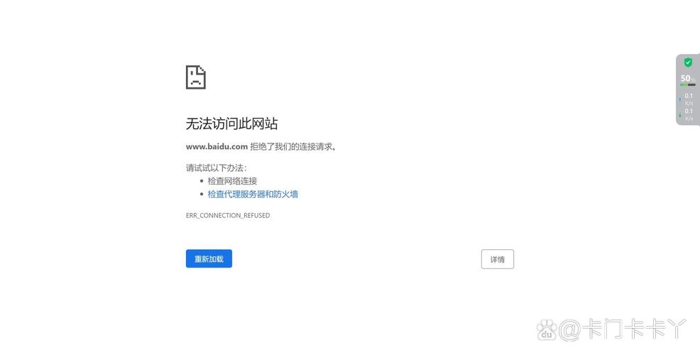 WiFi认证页面为何不跳出？-图3