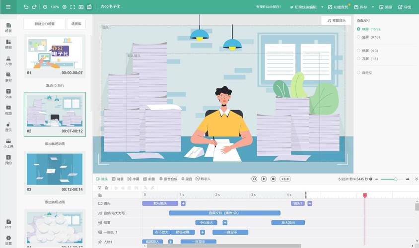 Flash网站源码模板哪里下载？-图2