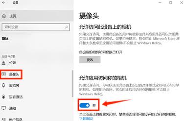 笔记本摄像头打不开怎么办?-图3 笔记本摄像头打不开怎么办?-图3