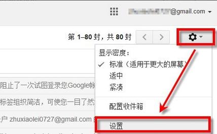 Foxmail服务器邮件怎么删?-图1 Foxmail服务器邮件怎么删?-图1