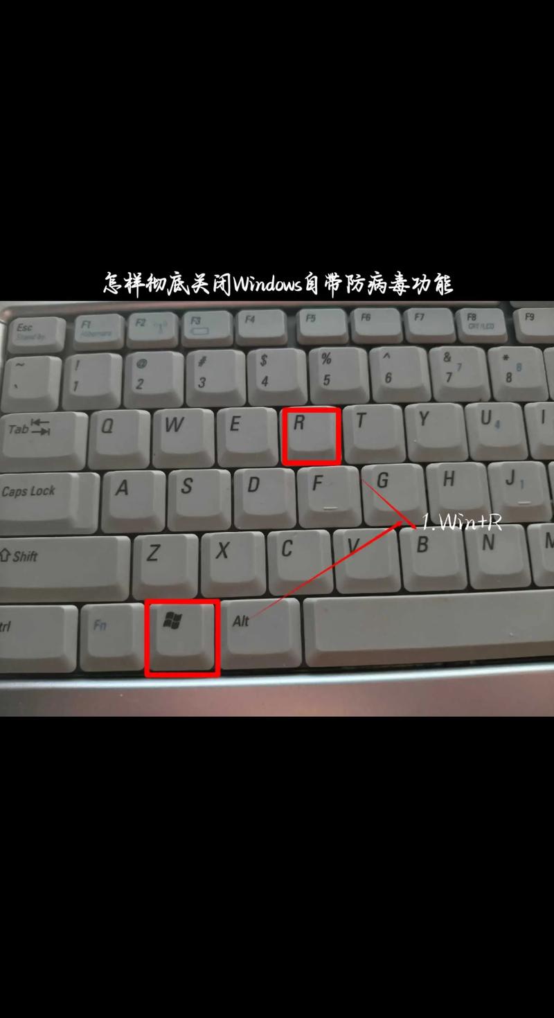 笔记本自动更新怎么彻底关闭？-图1