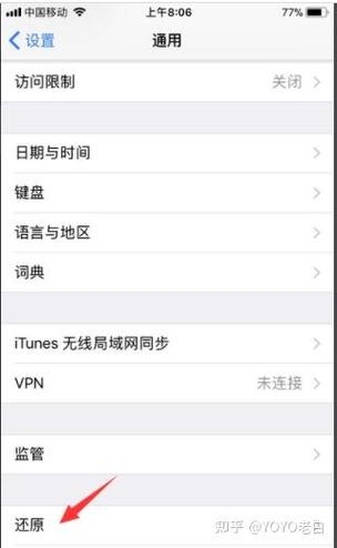 创建apple id 服务器故障-图1