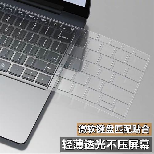 平板笔记本二合一，是趋势还是妥协？-图2