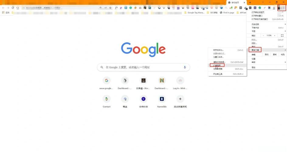 wordpress在服务器上安装-图3