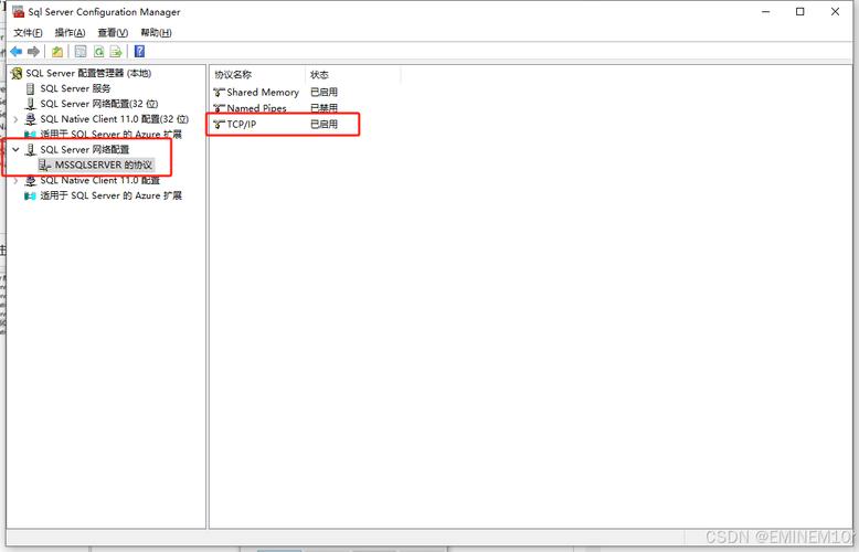 SQL Server远程服务器如何连接配置？-图3