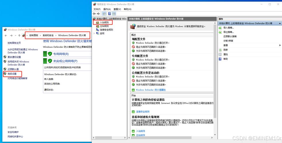 SQL Server远程服务器如何连接配置？-图2