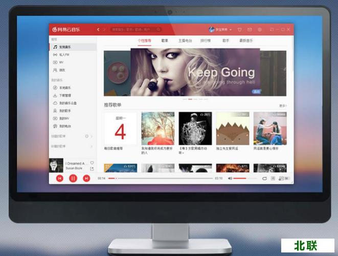 网易云音乐怎么下载到电脑上-图3