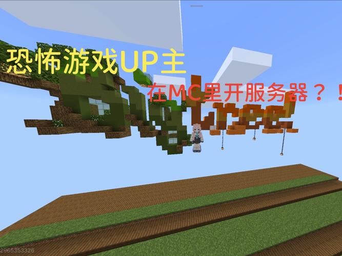 Minecraft删MOD后服务器崩溃怎么办？-图3