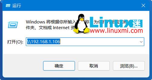 Ubuntu如何快速搭建Samba服务器？-图3