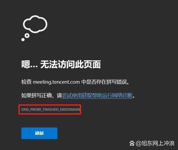 为什么公司的网站打不开-图2