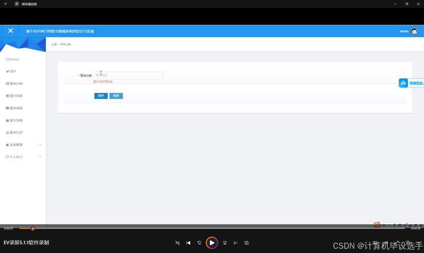 ASP.NET新建网站如何快速上手？-图2