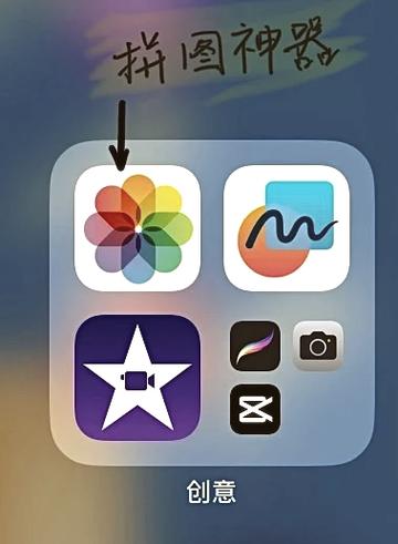 苹果手机照片如何备份到电脑？-图2