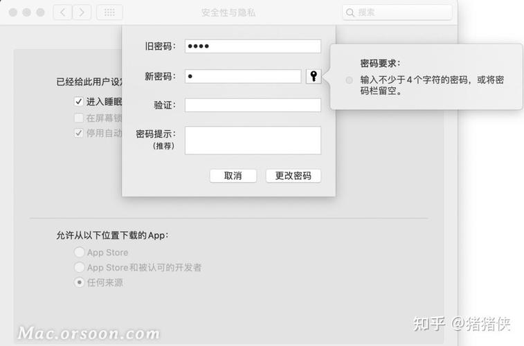 电脑admin初始密码是什么？-图2