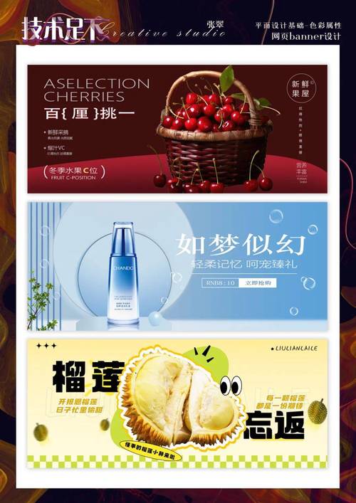 网站banner怎么做?关键步骤有哪些?-图1 网站banner怎么做?关键步骤有哪些?-图1