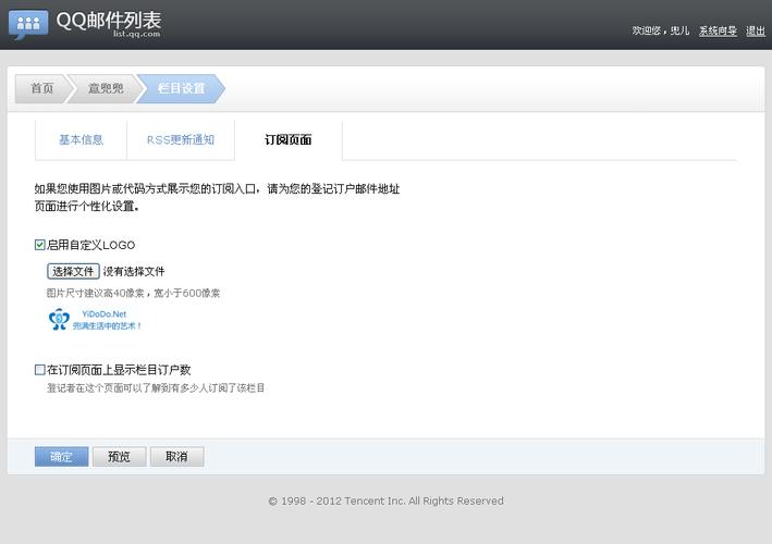 网站访客QQ如何被获取？原理是什么？-图1