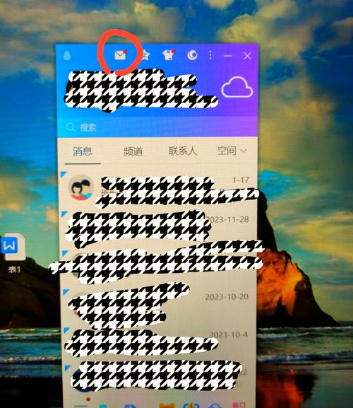 网站如何获取访客QQ?原理是什么?-图1 网站如何获取访客QQ?原理是什么?-图1