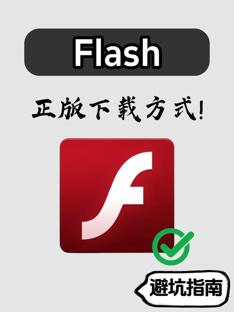 Flash网站源码下载哪里有?-图1 Flash网站源码下载哪里有?-图1