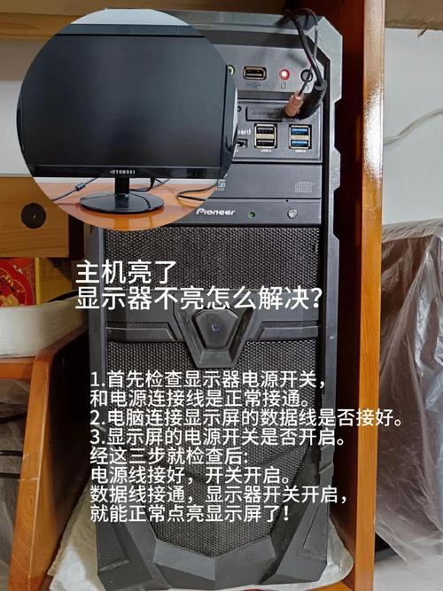 屏幕闪烁，咋回事？-图2