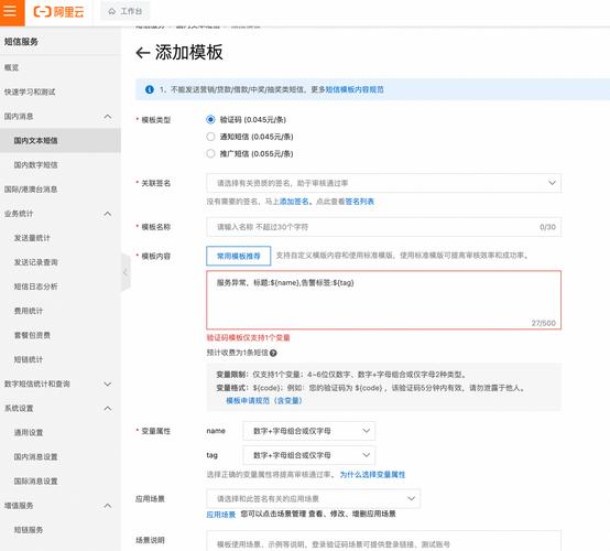 Apache如何配置多网站?-图3 Apache如何配置多网站?-图3