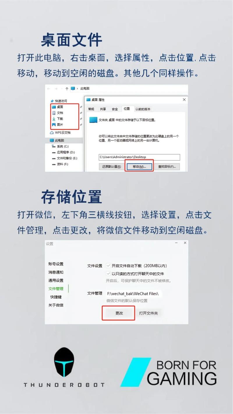 如何快速清理C盘无用文件？-图1