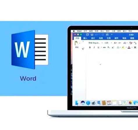 苹果电脑能兼容Office吗？-图2