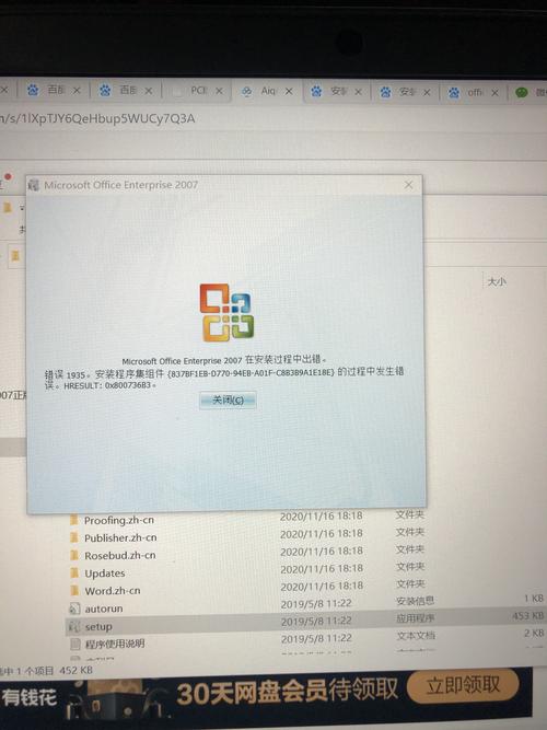 Word 2007电脑版怎么用?-图2 Word 2007电脑版怎么用?-图2