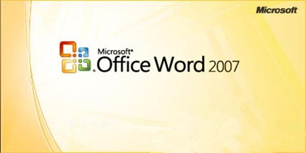 Word 2007电脑版怎么用?-图3 Word 2007电脑版怎么用?-图3