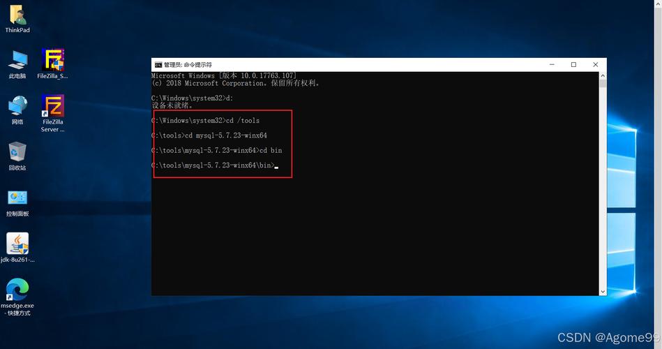 Windows如何搭建MySQL服务器?-图1 Windows如何搭建MySQL服务器?-图1
