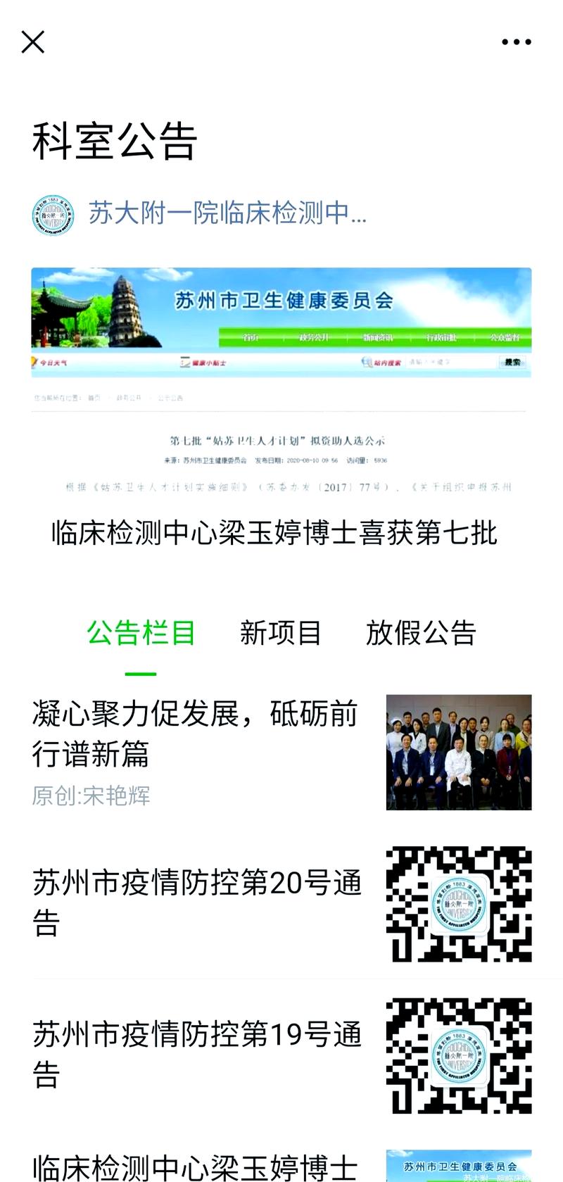 微网站和手机网站,到底有啥区别?-图2 微网站和手机网站,到底有啥区别?-图2