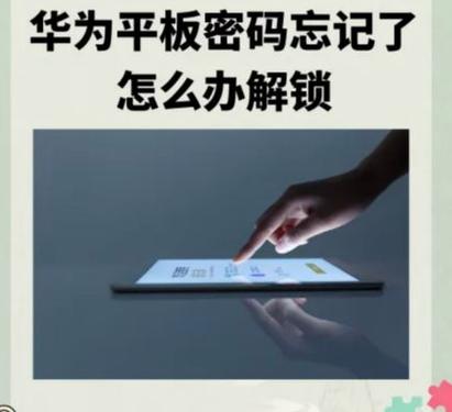 电脑密码忘了吗?怎么找回登录密码?-图3 电脑密码忘了吗?怎么找回登录密码?-图3