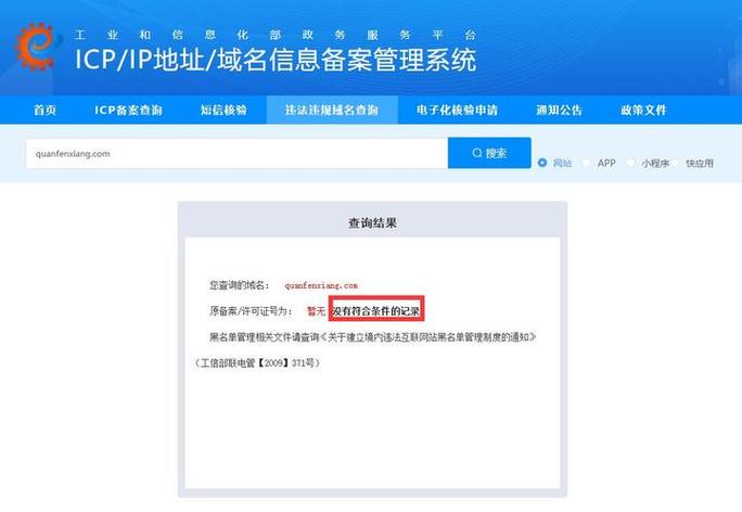 127.0.0.1作为DNS服务器有何作用与风险?-图2 127.0.0.1作为DNS服务器有何作用与风险?-图2