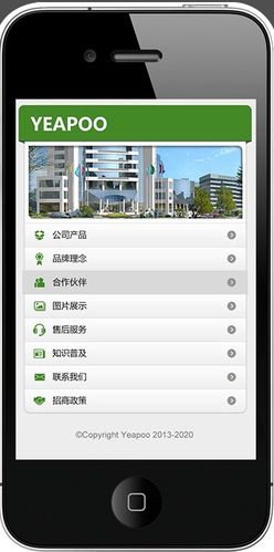 手机网站用什么开发技术?-图1 手机网站用什么开发技术?-图1
