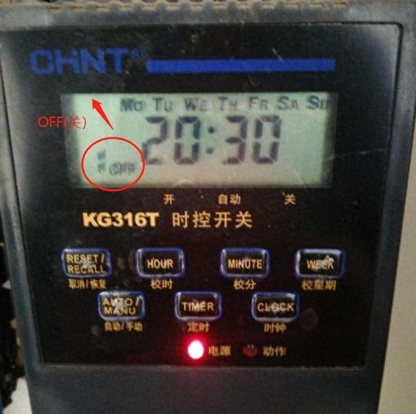 微电脑时控开关时间设置步骤是怎样的?-图3 微电脑时控开关时间设置步骤是怎样的?-图3