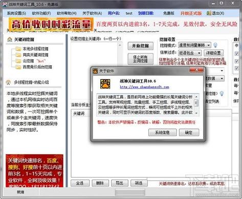 网站如何快速被百度收录?-图3 网站如何快速被百度收录?-图3