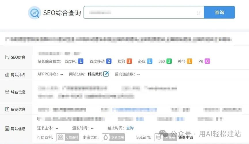 网站如何快速被百度收录?-图1 网站如何快速被百度收录?-图1
