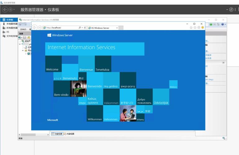 IIS应用程序池与网站如何关联管理？-图1