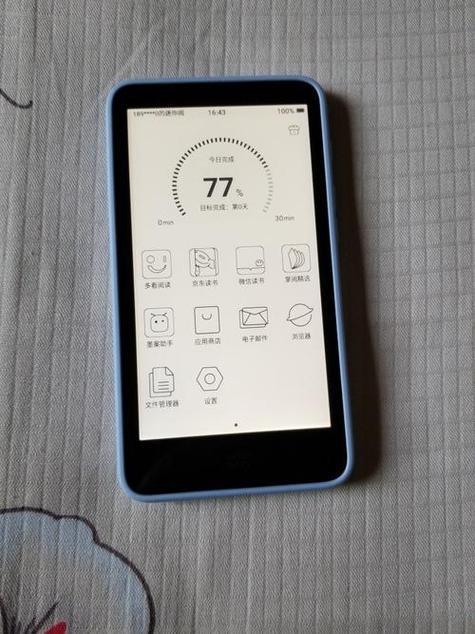 ireader阅读器电脑版怎么用？-图2