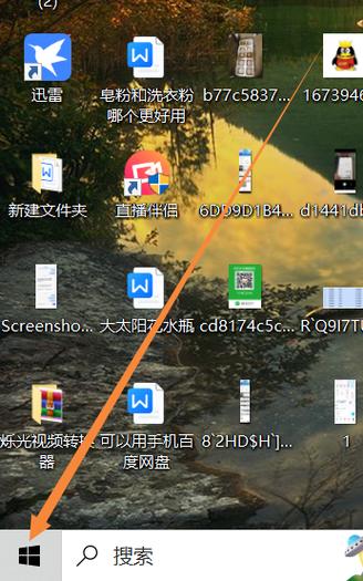 输入法消失如何快速恢复显示？-图2