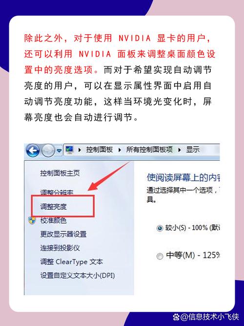 Win10亮度调节失灵怎么办?-图2 Win10亮度调节失灵怎么办?-图2