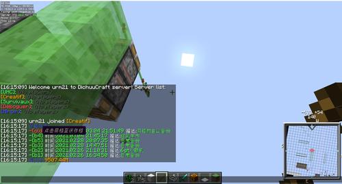 Minecraft服务器回档了，数据还能找回吗？-图2