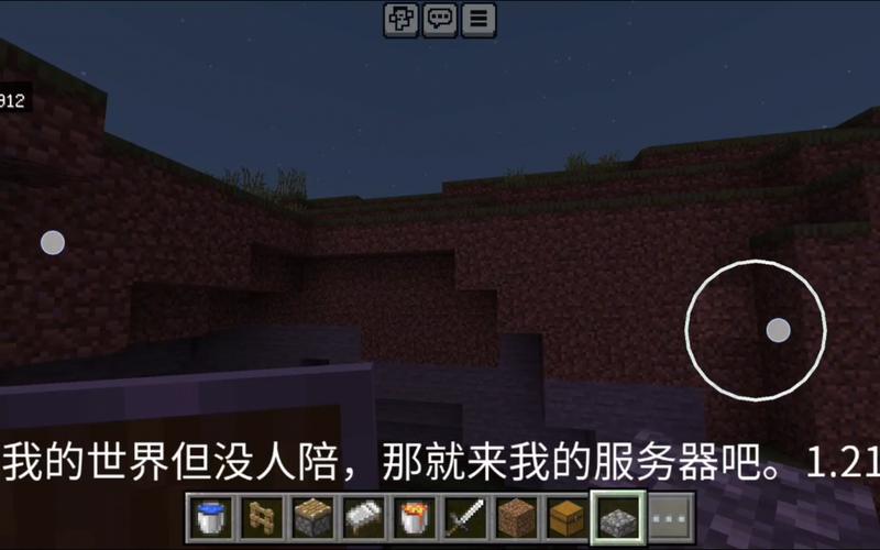Minecraft服务器.bat如何运行与配置?-图3 Minecraft服务器.bat如何运行与配置?-图3