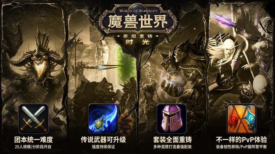 PVP服与普通服区别大吗？玩家该如何选？-图2