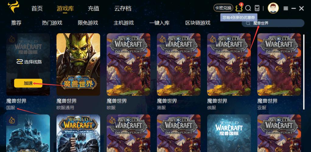 PVP服与普通服区别大吗？玩家该如何选？-图1